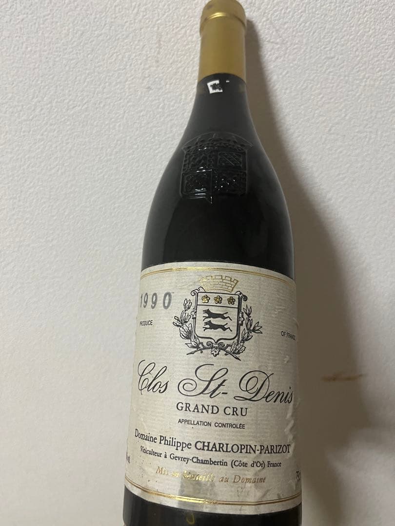 1990 Clos St. Denis Grand Cru シャルロパン　パリゾ