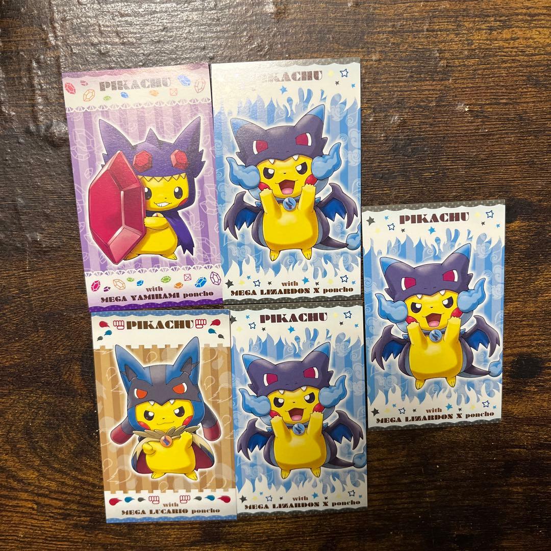 ポケモンセンターキャンペーン第1弾ポンチョを着たピカチュウ名刺カード5枚/年代物