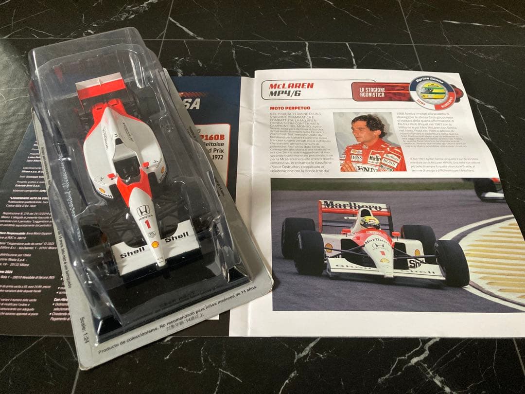 F*T様 日本未発売　ビッグスケールF1コレクション　マクラーレン MP4/6