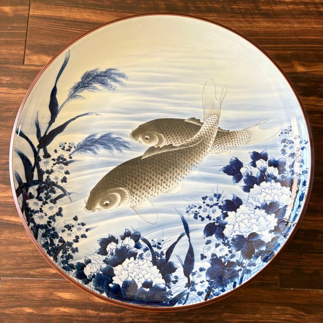 有田焼 真照 鯉図 染付 大皿 飾皿 丸皿 皿 アンティーク 陶磁