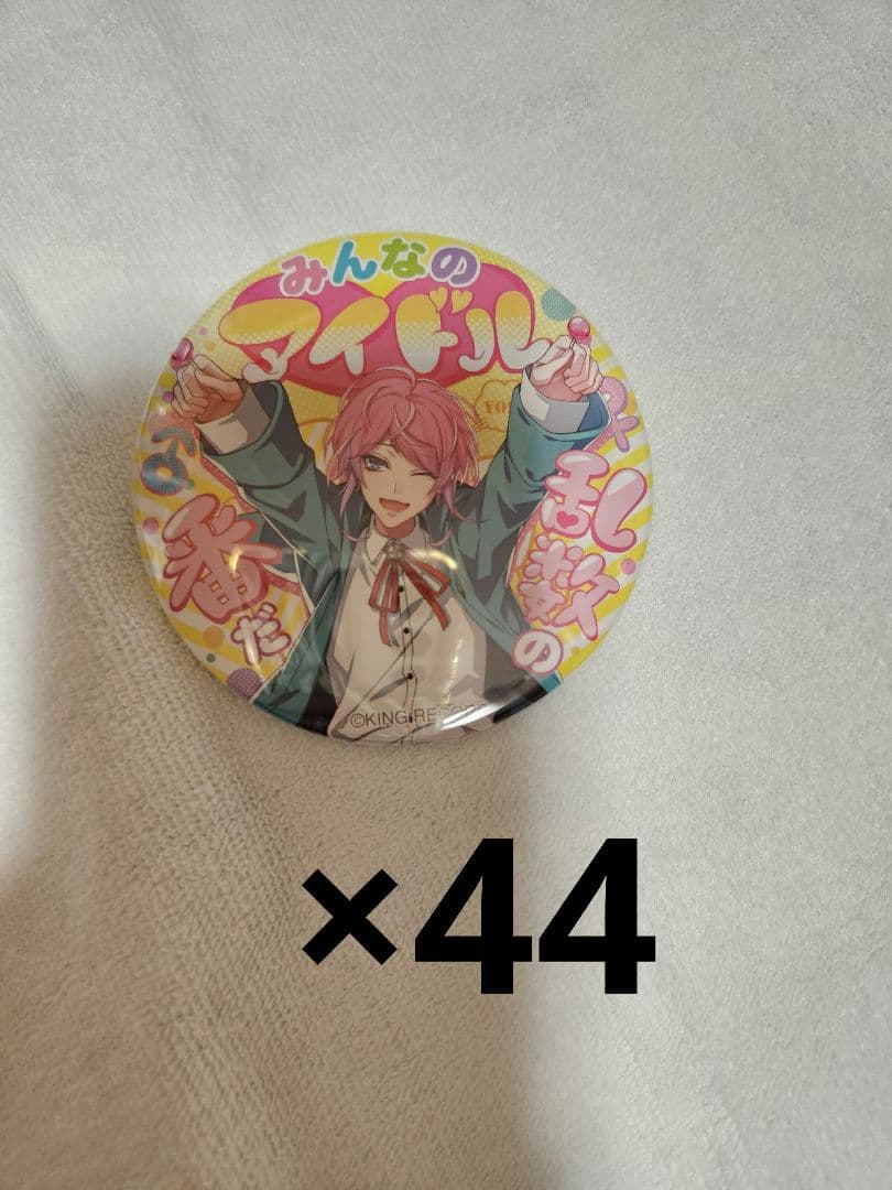 ヒプノシスマイクヒプマイ キラーワード缶バッジFling Posse easyR