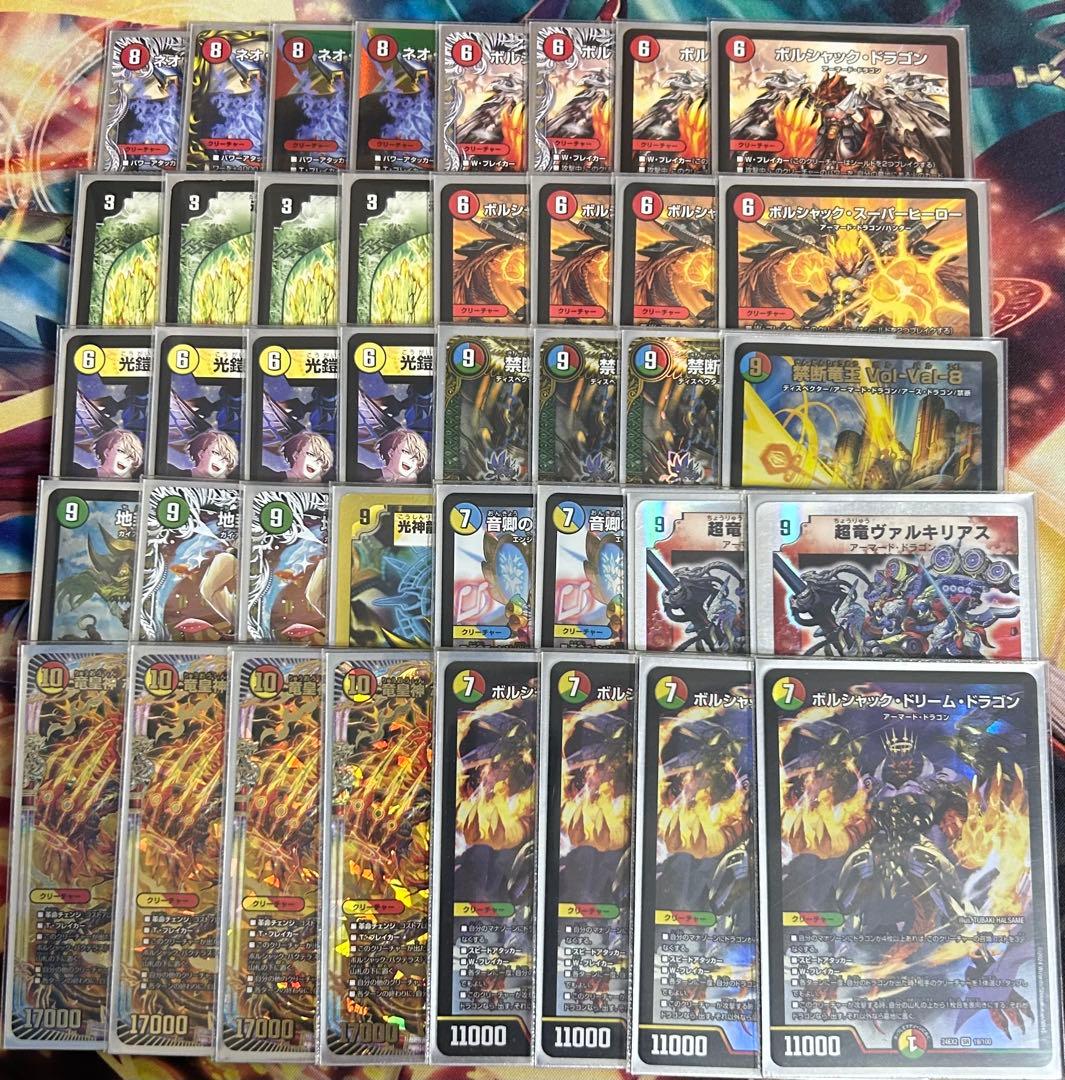 【二重スリーブメルカリ便】CS入賞多数リースボルシャック デッキ40枚