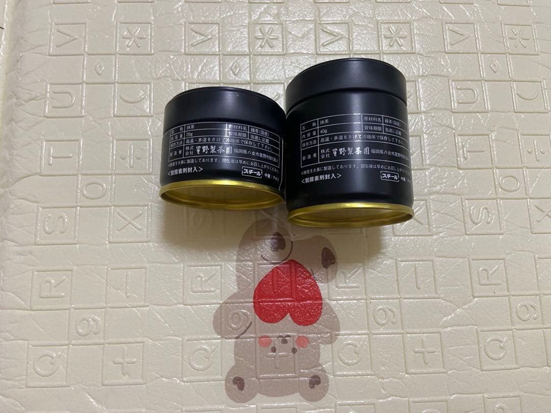 星野製茶園　新茶八女の露　20g 1缶 新茶八女の華　40g 1缶プレゼント付き