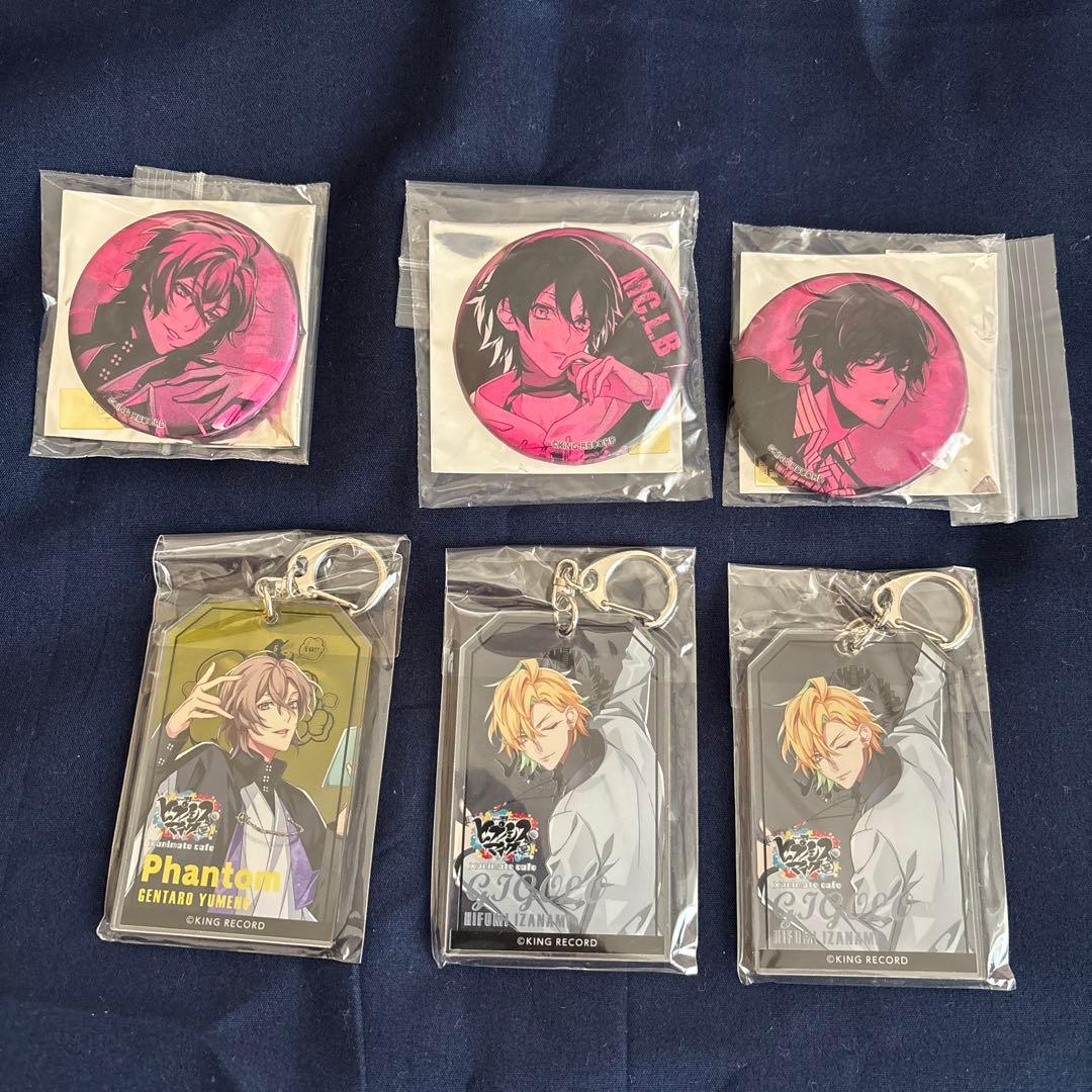 ヒプマイ ヒプノシスマイク チェンジング 缶バッジ まとめうり