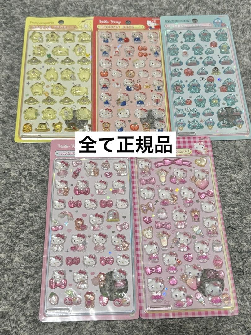 ボンボンドロップシール 正規品 サンリオ 第1弾 キティ プリン ハンギョドン