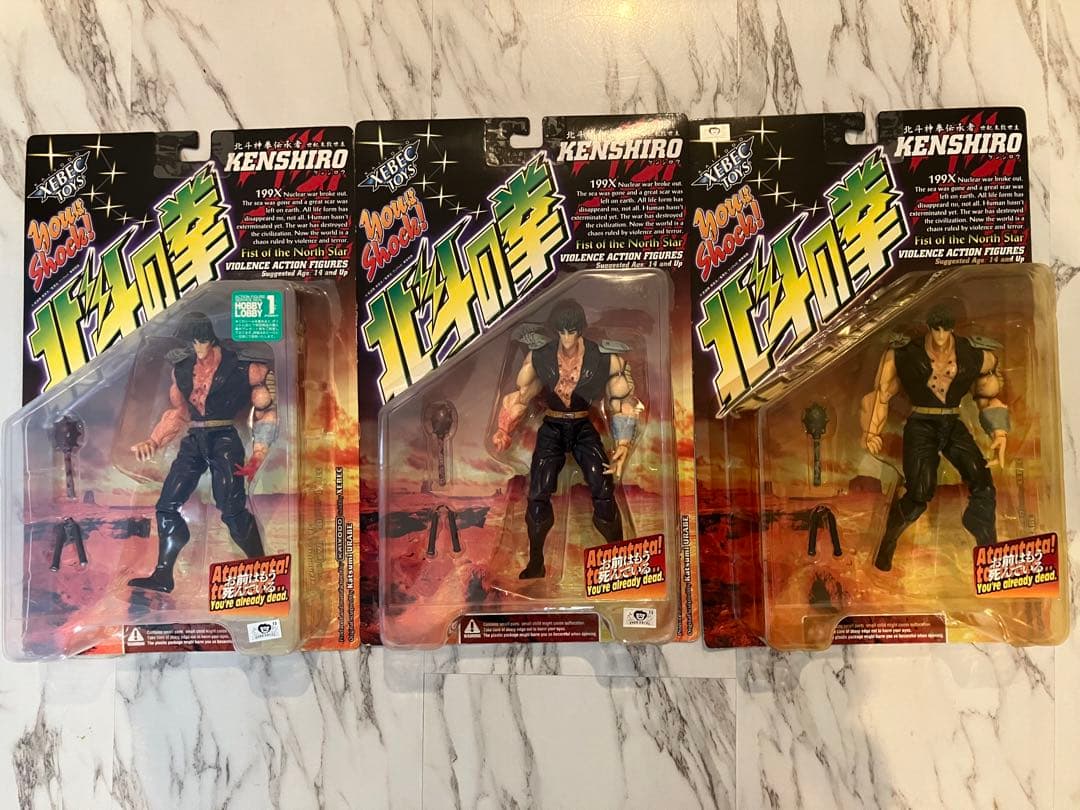 北斗の拳　幻のスプラッターバージョン！含む3体セット