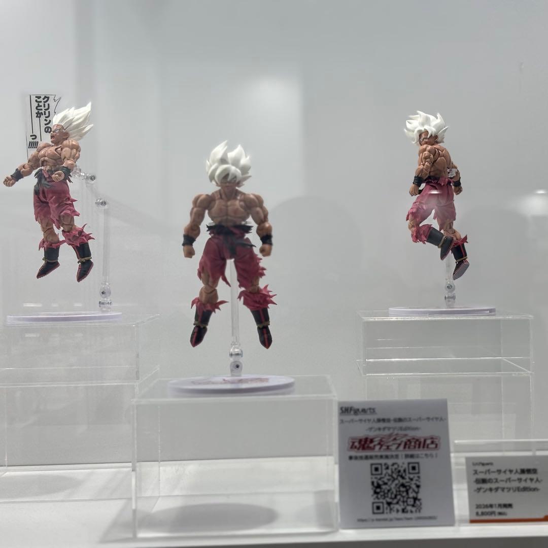 S.H. フィギュアーツ スーパーサイヤ人 孫悟空 ゲンキダマツリエディション