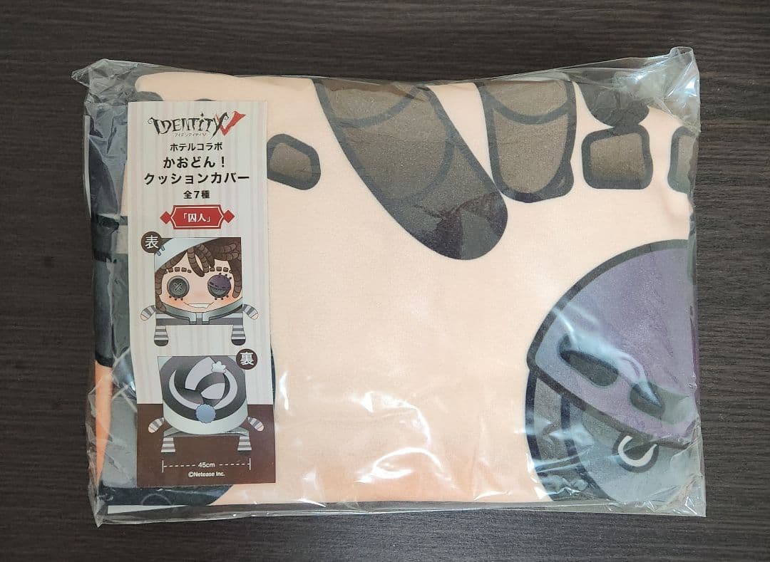 第五人格　かおどんクッションカバー　囚人