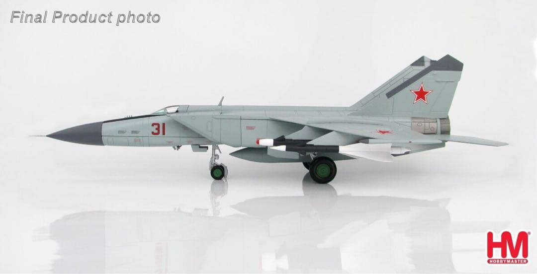 ホビーマスター 1/72 MiG-25P フォックスバットA ベレンコ中尉機
