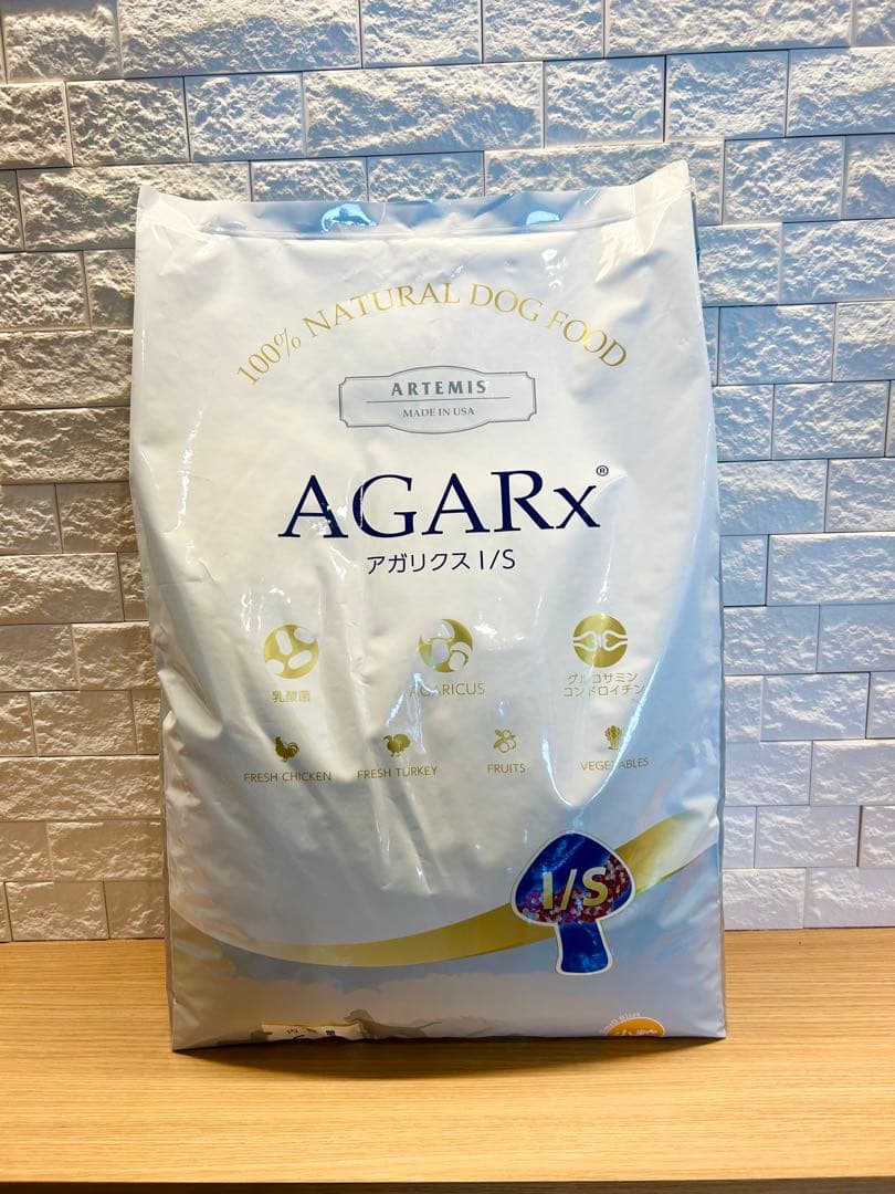 アーテミス　アガリクス　小粒　6.8kg