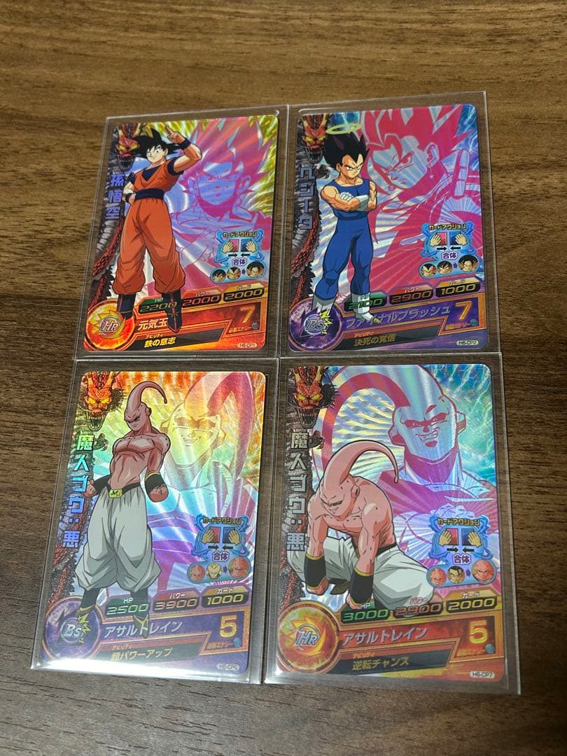 ドラゴンボールヒーローズ旧弾h6-cp