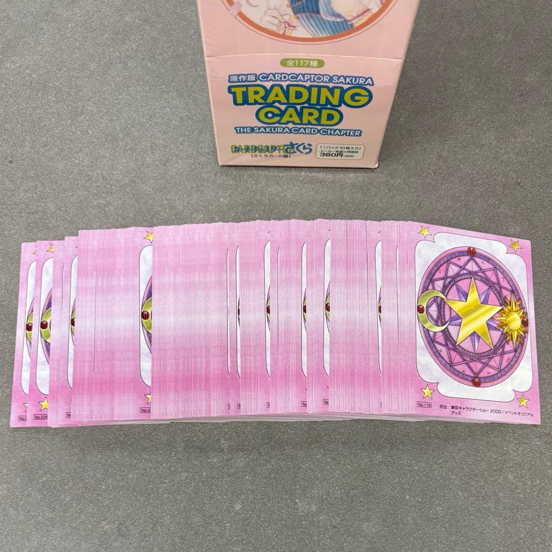 原作版 カードキャプターさくら　さくらカード編