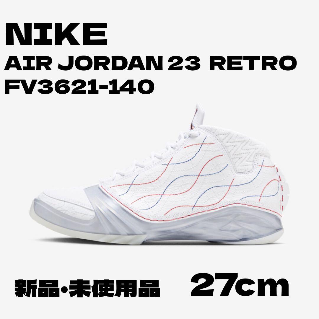 シューズ(男性用) AIR JORDAN 23 RETRO FV3621-140 27cm