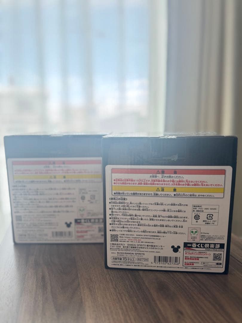 キングダムハーツ 一番くじA賞 ソラ スタチュー