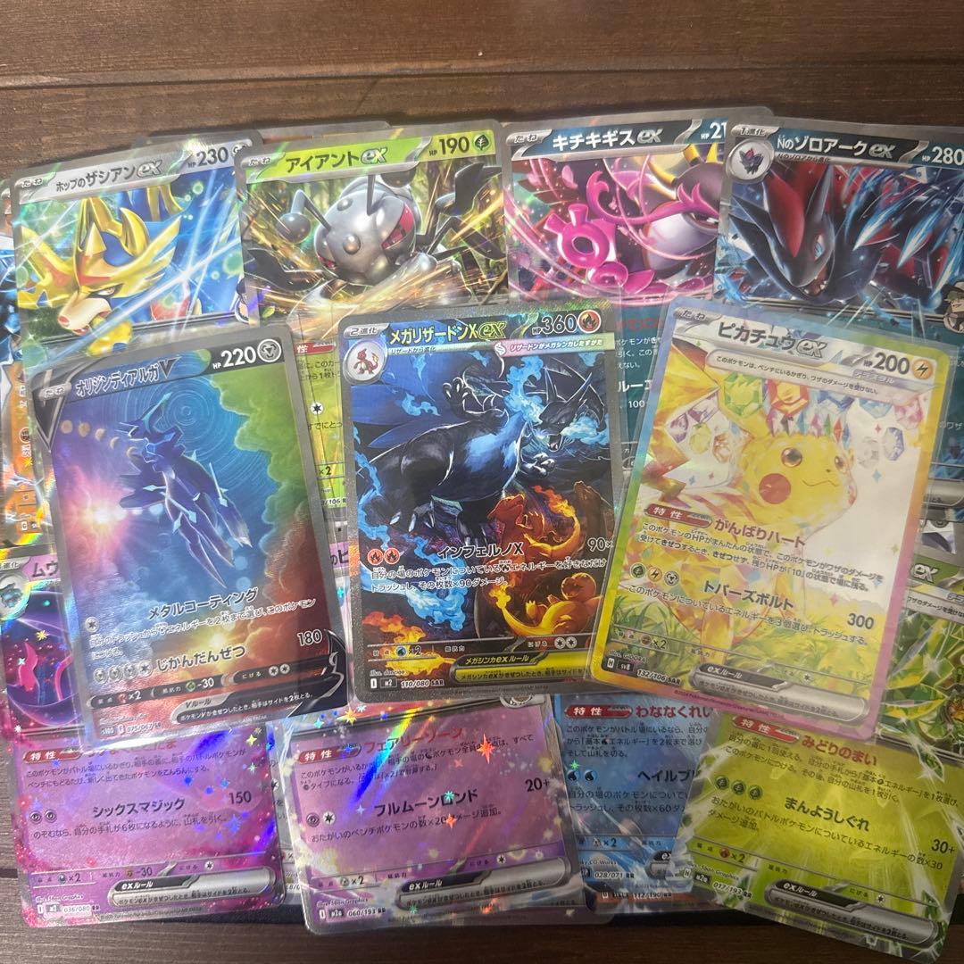 メガリザ、超電ピカ、ディアルガV、RRまとめ売り！