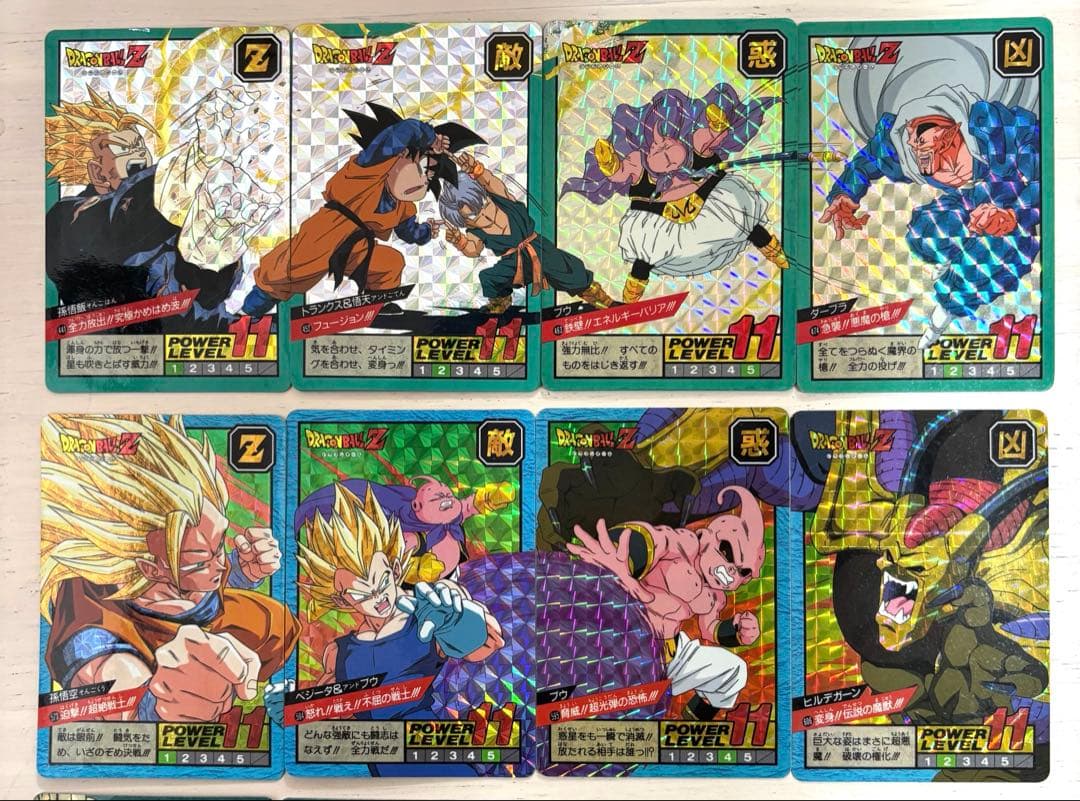 P*a様 美品 ドラゴンボール Z カードダス キラカード プリズム セット