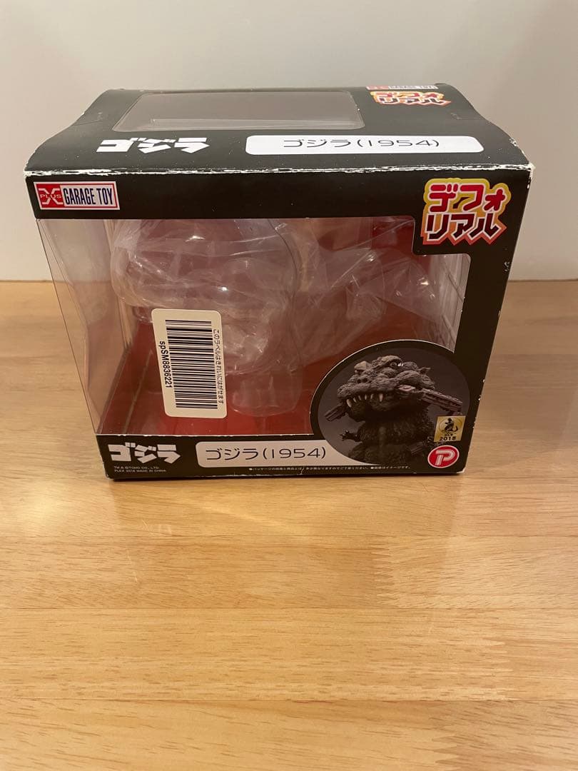 デフォリアル　ゴジラ　1954 通常版　箱付き