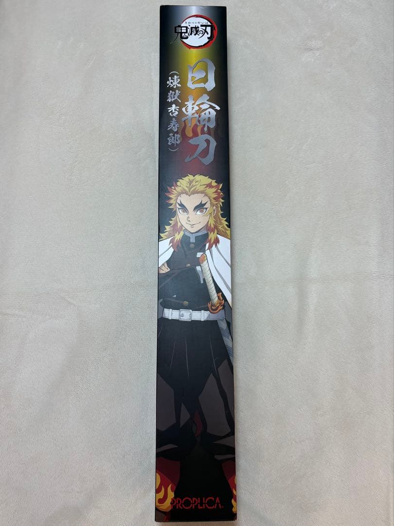 煉獄杏寿郎 proplica 日輪刀