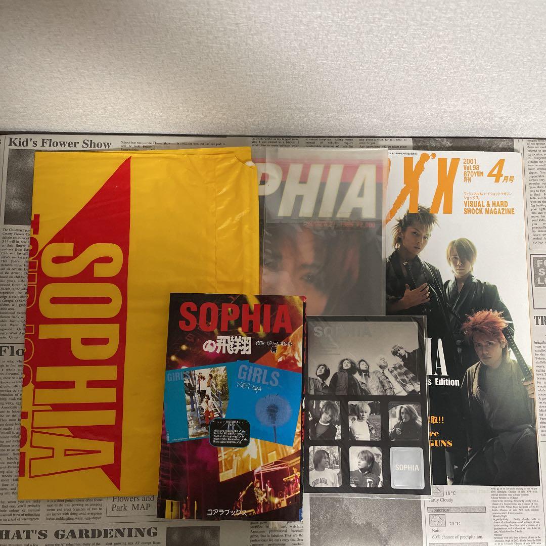 SOPHIA グッズまとめ売り