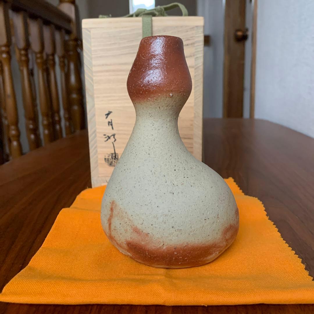 備前焼 金重有邦 ヒダスキ 瓢徳利 酒器