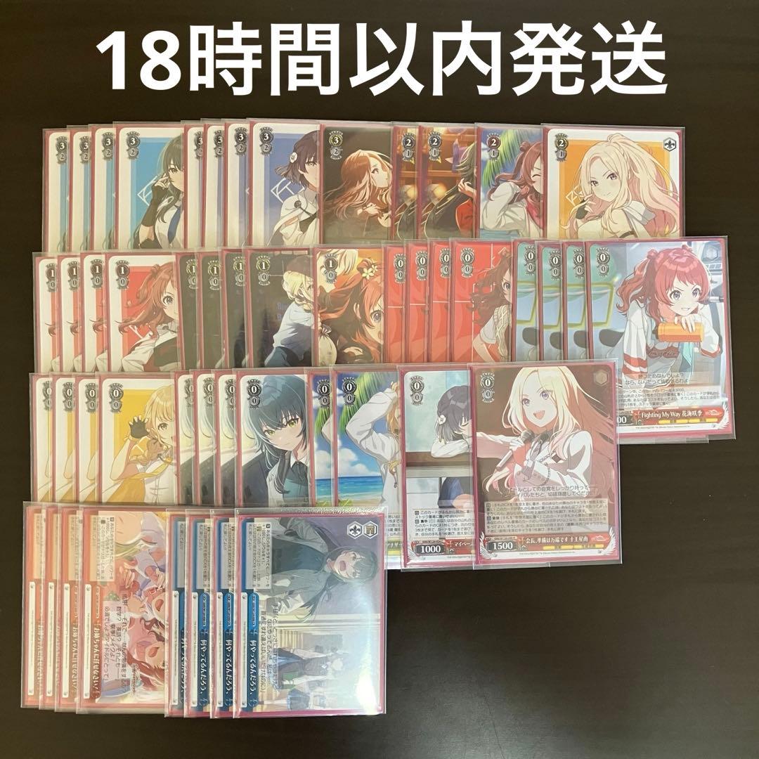 ヴァイスシュヴァルツ 学マス ガクマス 学園アイドルマスター デッキ