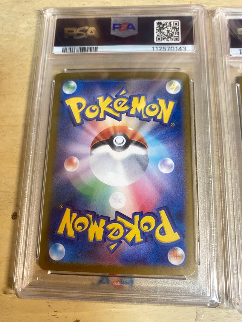 【psa10】classic 御三家　3連番　リザードン　カメックス　フシギバナ