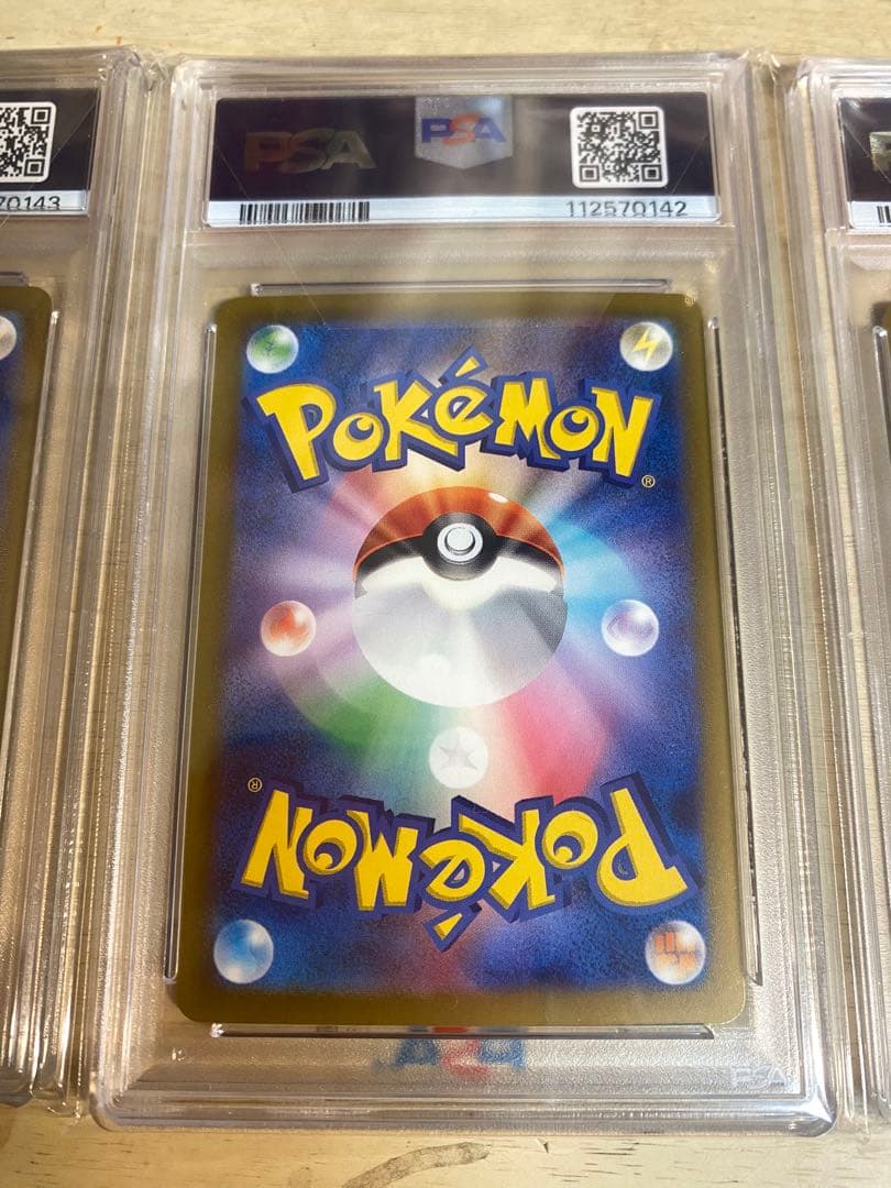 【psa10】classic 御三家　3連番　リザードン　カメックス　フシギバナ