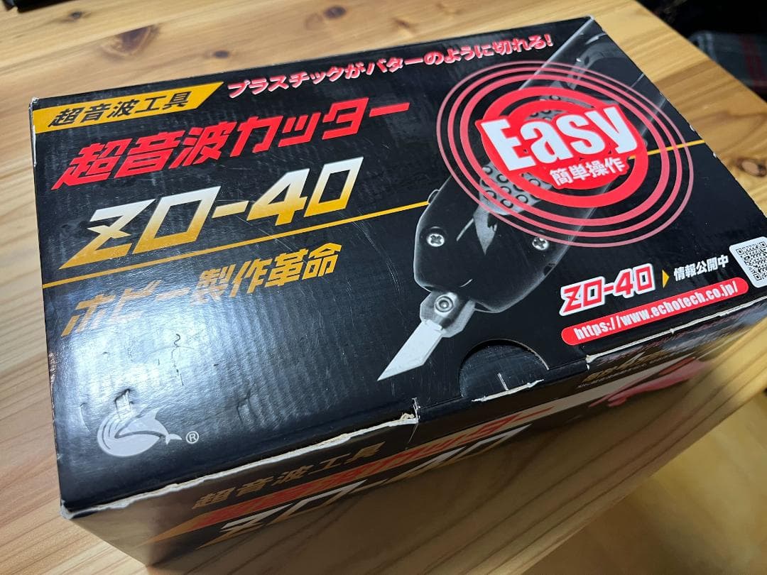【別売替刃数点付き】超音波カッター ZO-40 本多電子 エコーテック