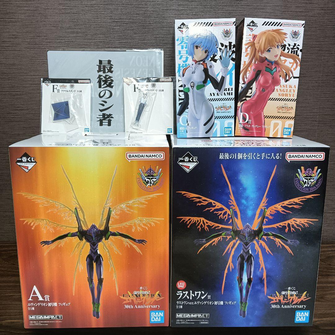 一番くじ 新世紀ヱヴァンゲリヲン 30th Anniversary