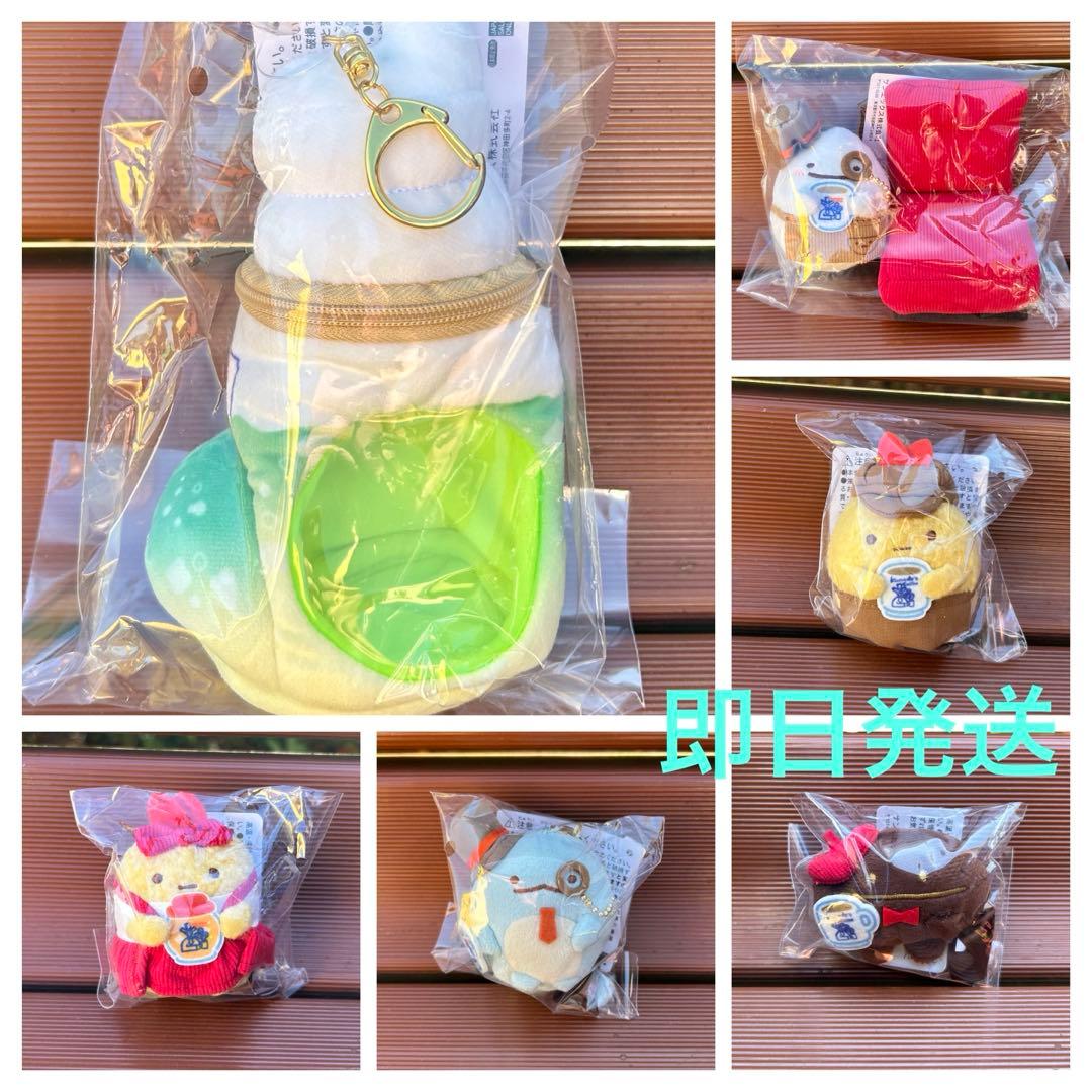 コメダ珈琲店×すみっコぐらし ぬいぐるみ 6点 セット .