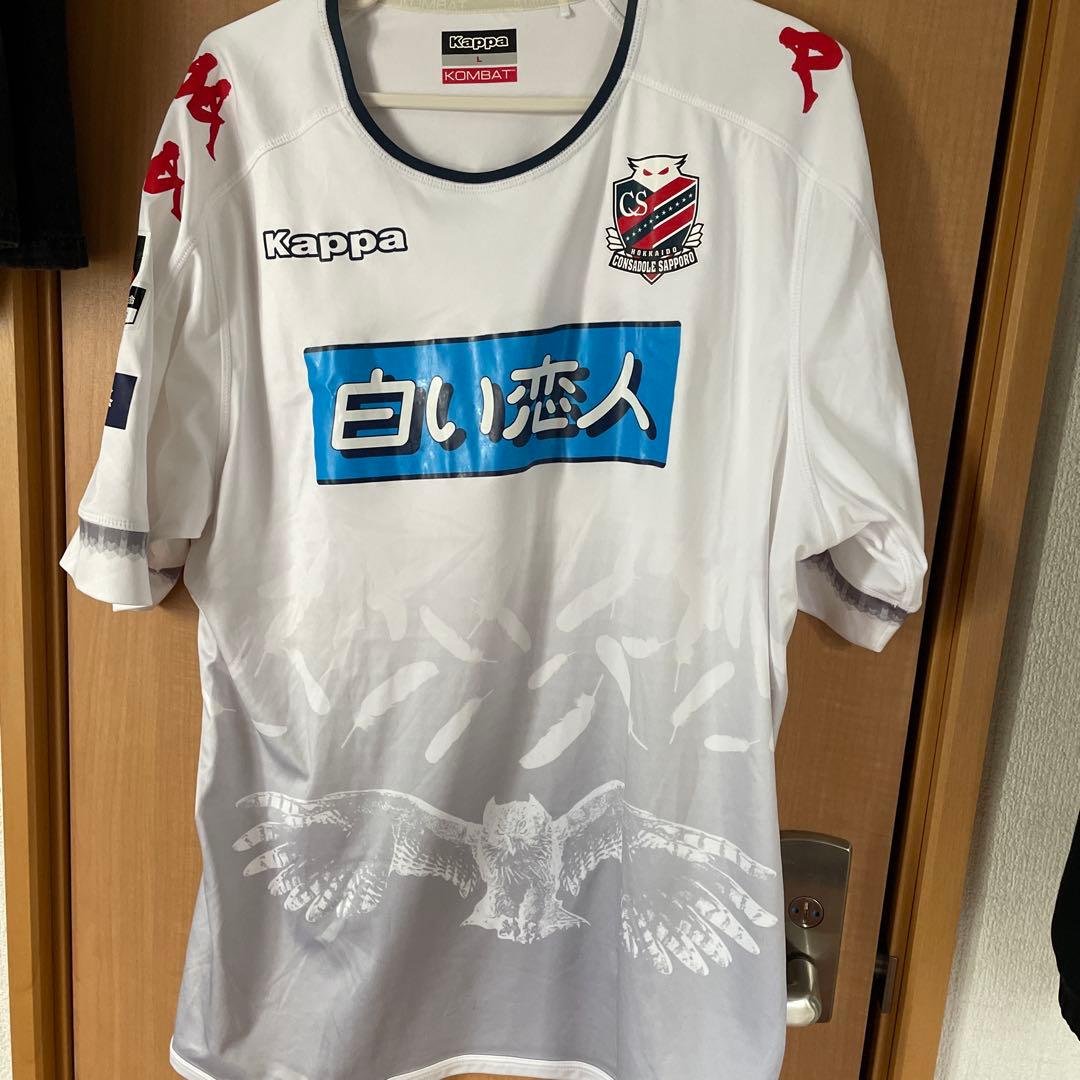 コンサドーレ札幌 ユニフォーム アウェイ 2nd 2017年 レプリカ jリーグ