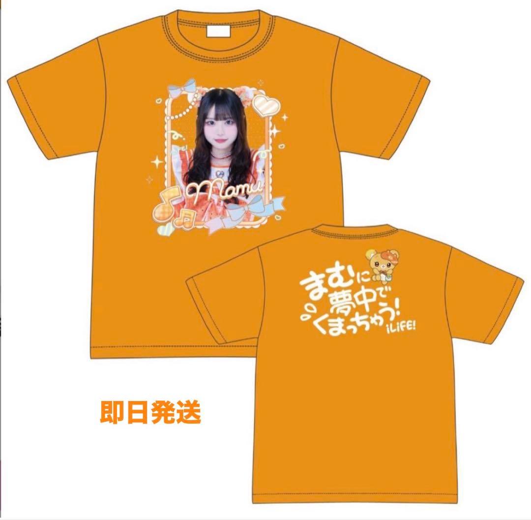 小熊まむ A賞　実写Tシャツ