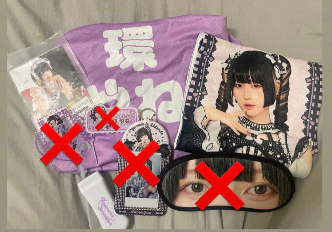 早い者勝ち、バラ売り対応中　きゅるりんってしてみて 環やね グッズ　チェキ付