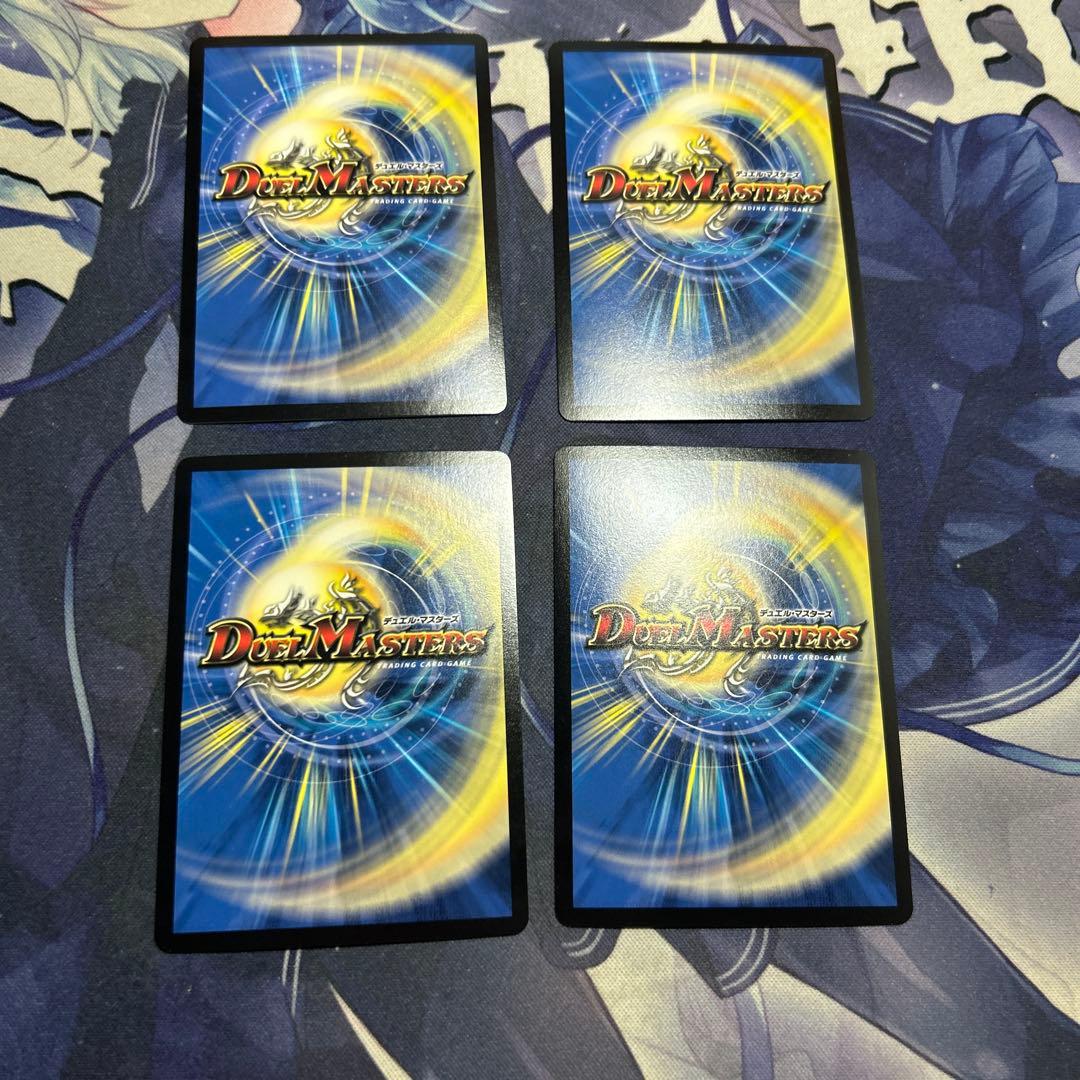 ドラゴンズサイン　プロモ