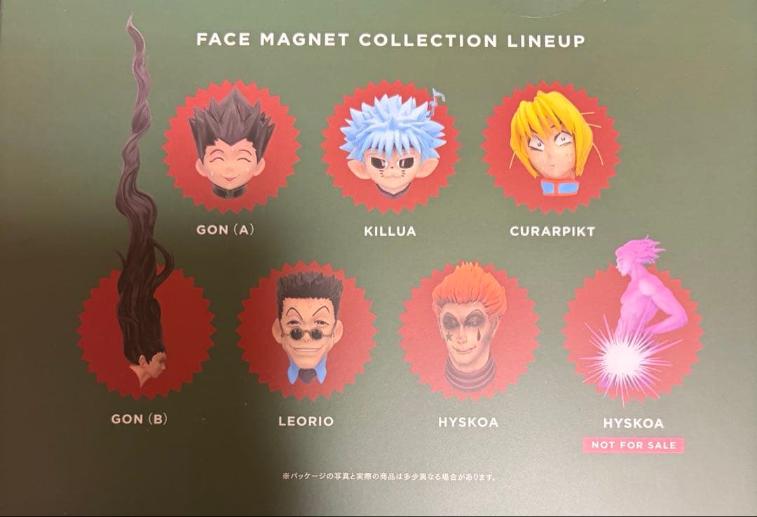 Rofj BY JUMP SHOPハンターハンター　フェイスマグネット全種特典付