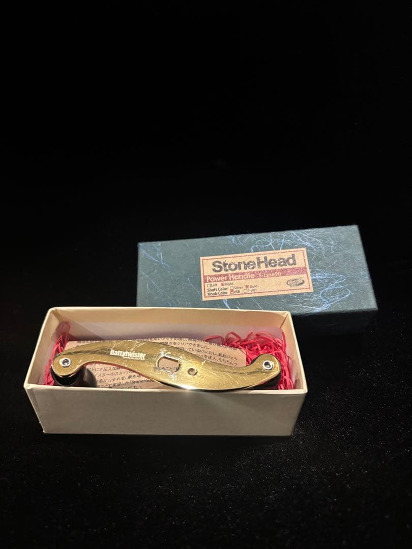 ストーンヘッド　ハンドル　90ミリ