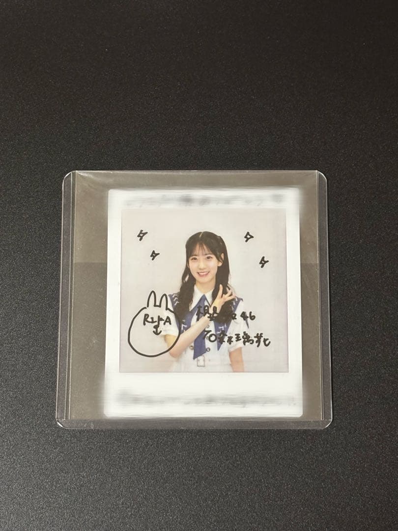 櫻坂46 【石森璃花】　サイン入りチェキ