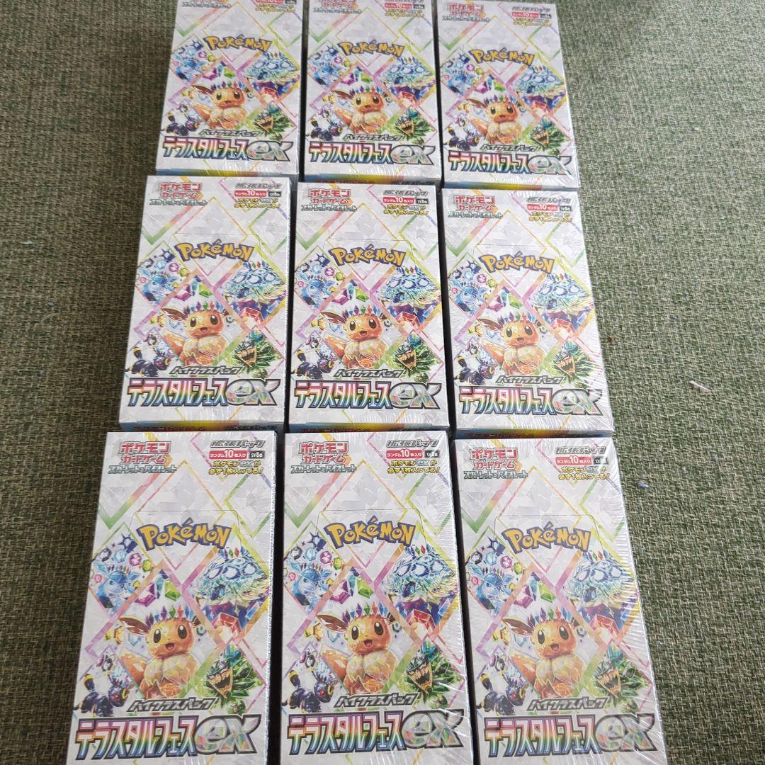 最終値下げ　正規品　完全未開封　テラスタルフェス　シュリンク付　9BOX