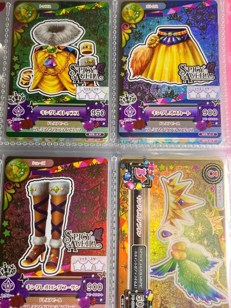 専用出品 ルーレット キングレオコーデ 紫吹蘭 星座ドレス