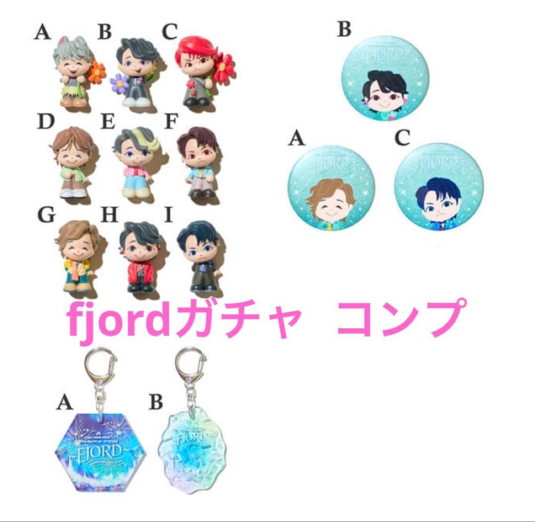 Mrs. GREEN APPLE fjord ガチャ コンプ