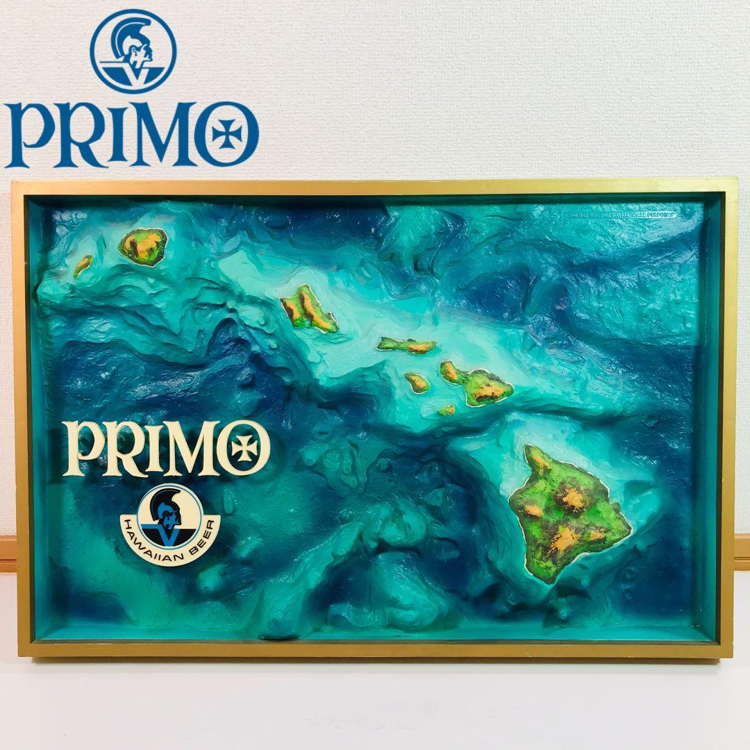 激レア品 プリモビール PRIMO BEER 3D 店頭用 看板 非売品 ハワイ