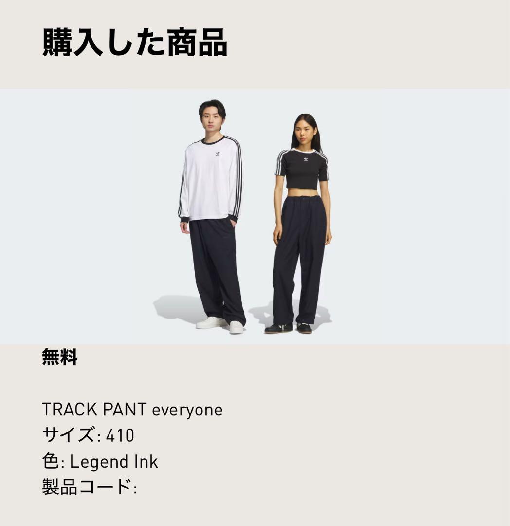 ウォーキング・ランニングウェア adidas x everyone Track Pant Legend Ink