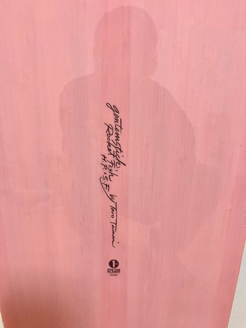 20-21 ゲンテンスティック　ロケットフィッシュ　144 ソフトフレックス