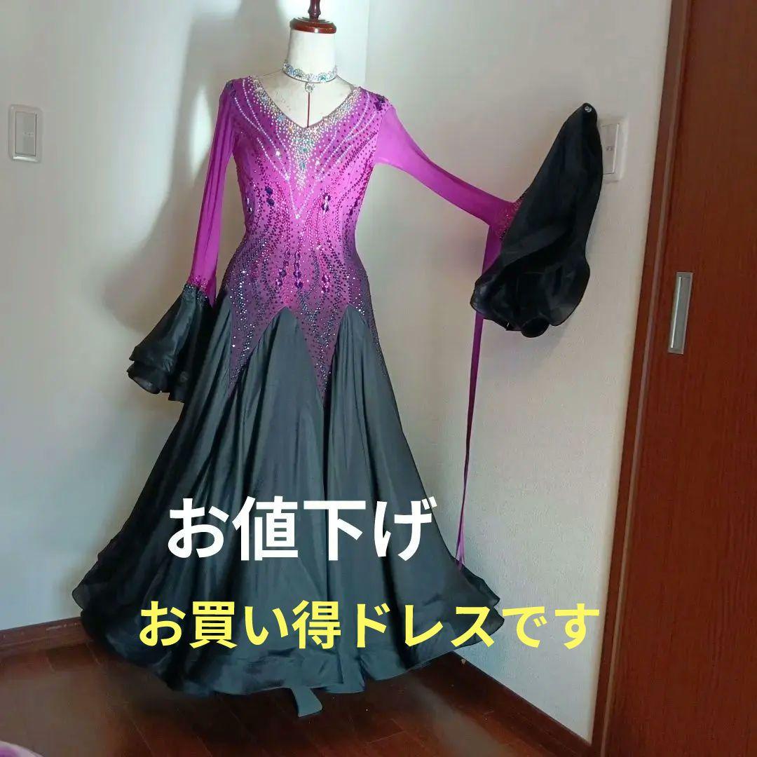 社交ダンススタンダードドレス （M〜Ｌサイズ）ピンクと黒グラデーション