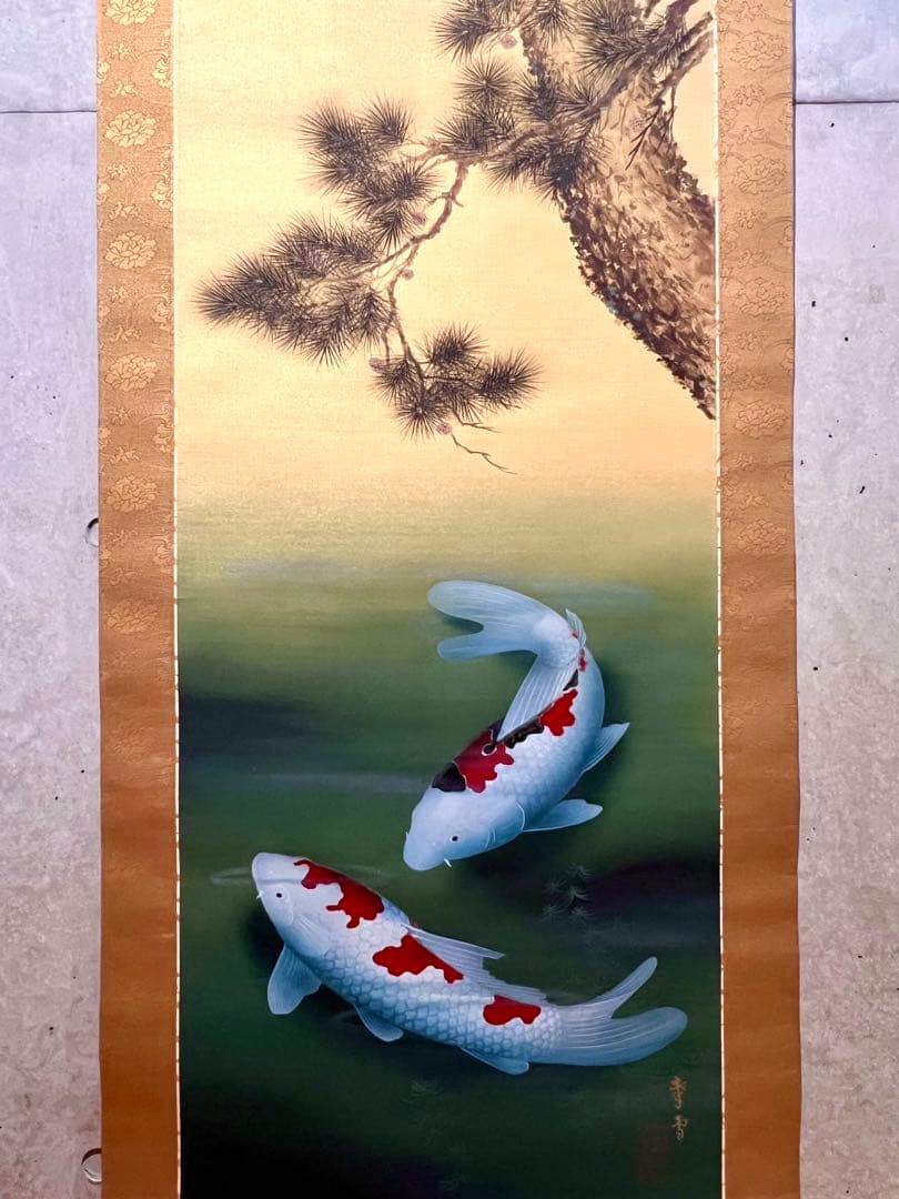 国井幸雪『遊鯉』 肉筆 共箱 日本画 掛け軸 掛軸 金泥 絵画 茶掛 錦鯉 こい
