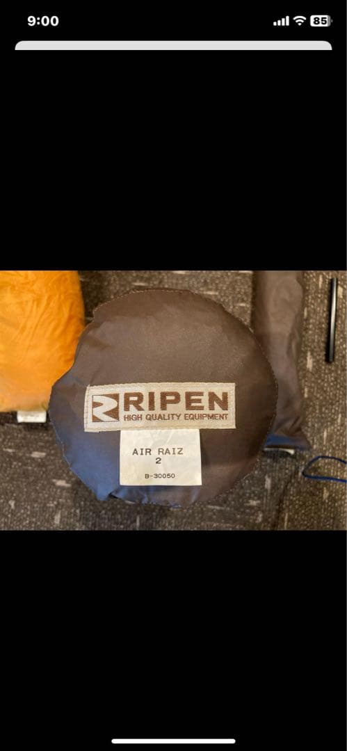 アライテント⛺️エアライズ2