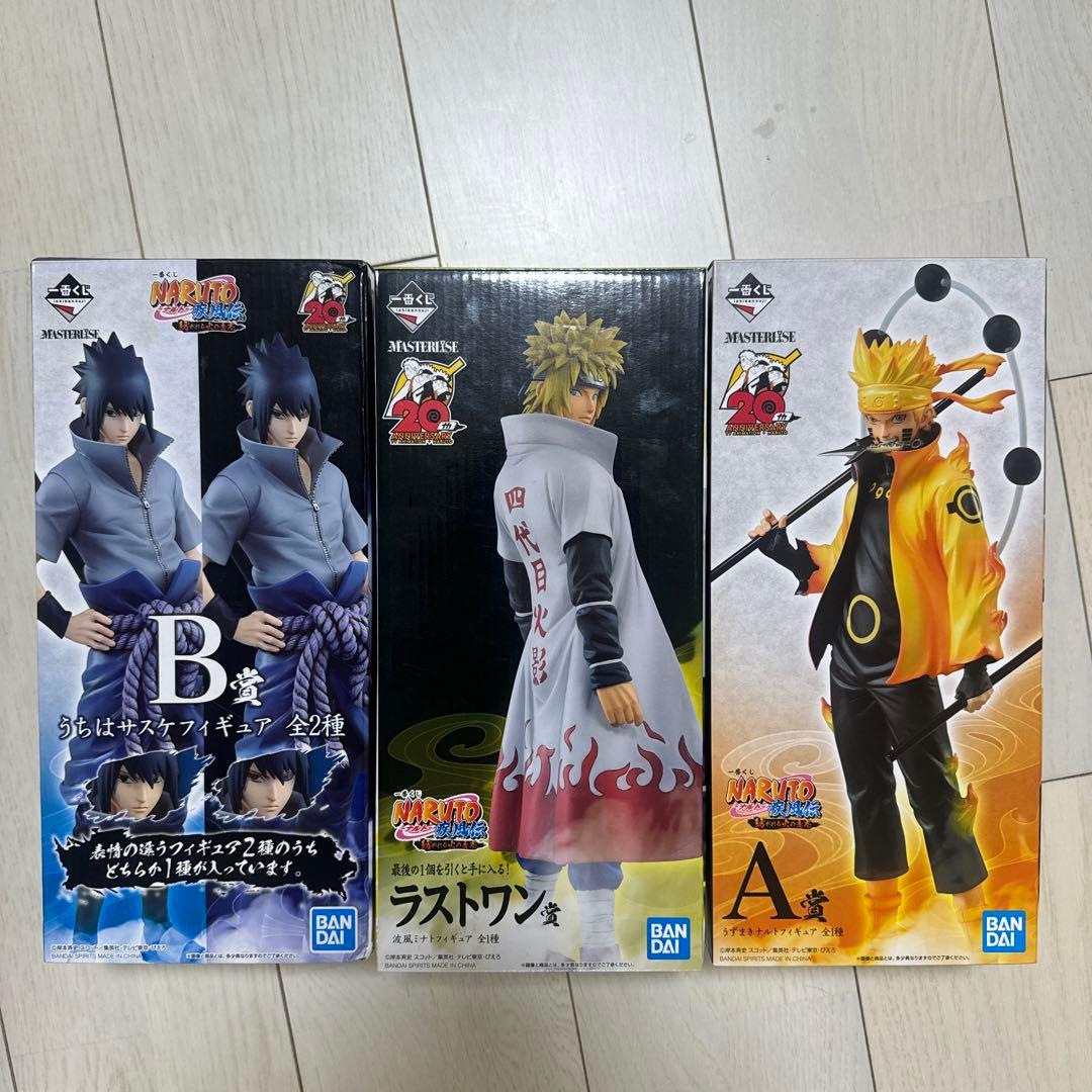 一番くじ NARUTO 紡がれる火の意志 A賞 B賞 ラストワン賞　3体セット