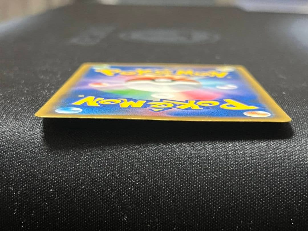 nagi　傷有ムンクピカチュウ