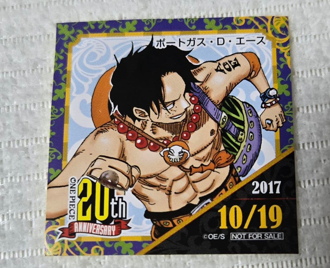 ワンピース エース 365日ステッカー 麦わらストア 2017