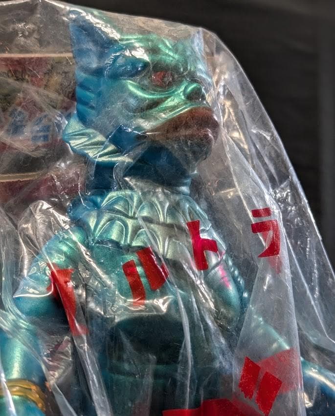 ラゴン「ウルトラQ」登場怪獣（Ｍ１号）ソフビフィギュア 未開封